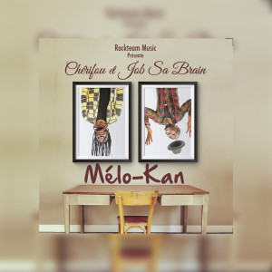 Listen to Nii Laniouy Doundé (Bonus) song with lyrics from Cherifou