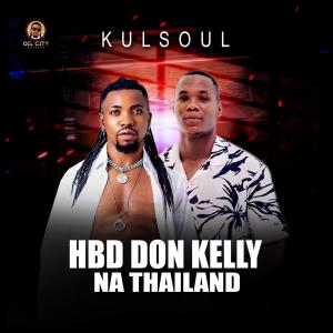收聽Kulsoul的HBD DON KELLY THAILAND歌詞歌曲