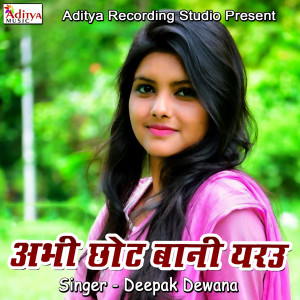 Deepak Dewana的專輯Abhi Chhot Bani Yarau