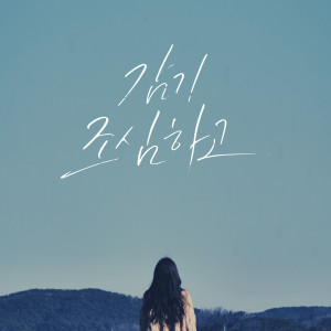 Listen to Empty(Inst.) song with lyrics from NIA