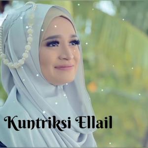 收聽Kuntriksi Ellail的Qaddukal Mayyas (Remix)歌詞歌曲