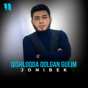 Listen to Qishloqda qolgan gulim song with lyrics from Jonibek