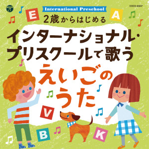Listen to Good Morning to You おはよう song with lyrics from ダフネ・シェパード