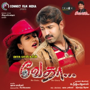 收聽K. K.的Azhakey Azhakey歌詞歌曲