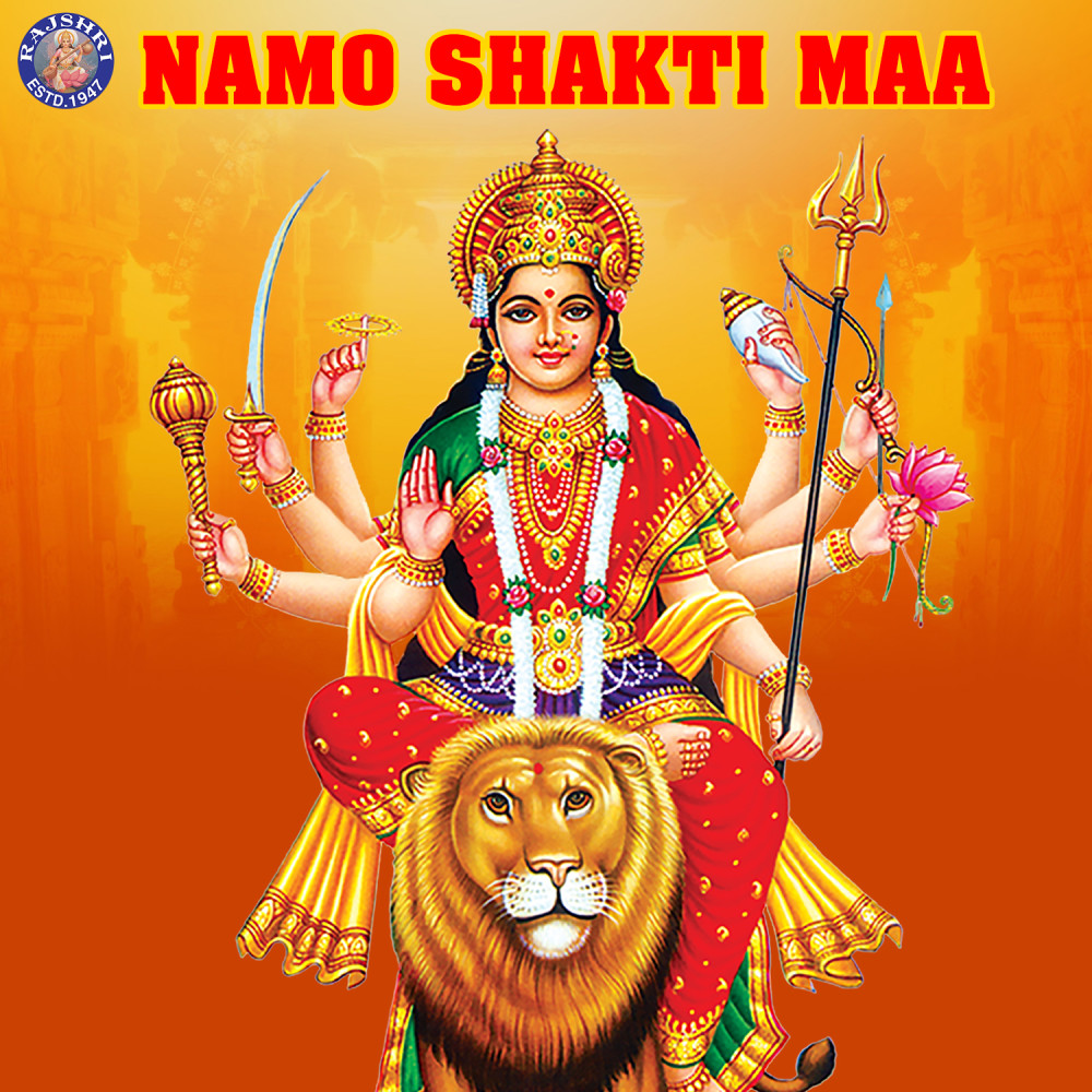 Durga Chalisa