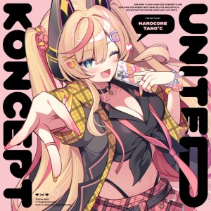Dengarkan lagu ATE♡GAL nyanyian Various Artists dengan lirik
