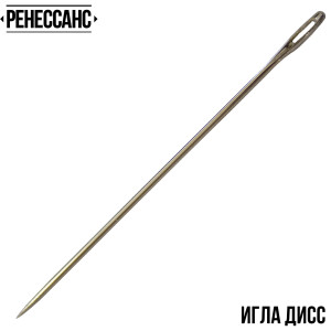 收聽СД的Игла Дисс (Explicit)歌詞歌曲