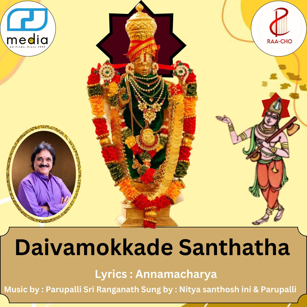 Daivamokkade Santhatha