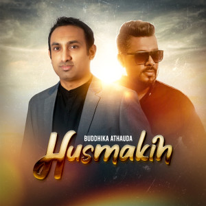 Listen to Husmakin song with lyrics from Buddhika Athauda