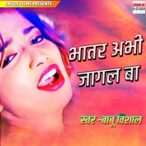Listen to Bhatar Abhi Jagal Ba song with lyrics from Babu Vishal