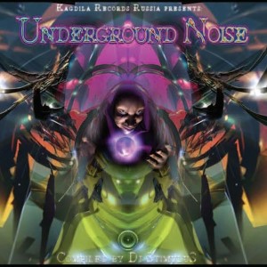 收聽Dominator的Unknown World歌詞歌曲