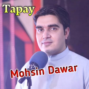 Album Zma Watana Tapay oleh Mohsin Dawar