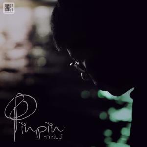 Album หากวันนี้ from Pinpin