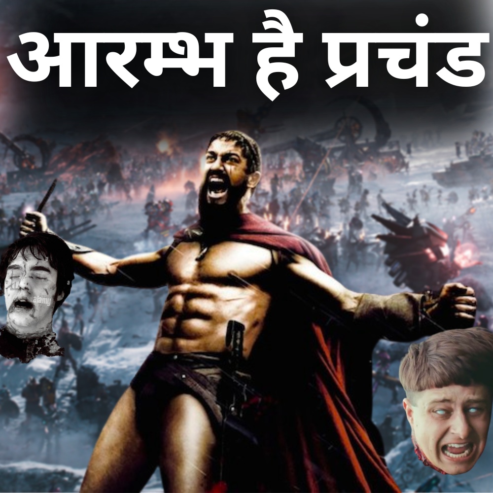 Aarambh Hai Prachand Rap