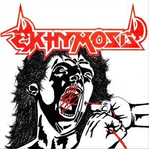 อัลบัม Desde Arriba es Diferente (Explicit) ศิลปิน Ekhymosis