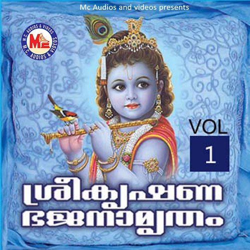 Sree Guruvarappa (其他)