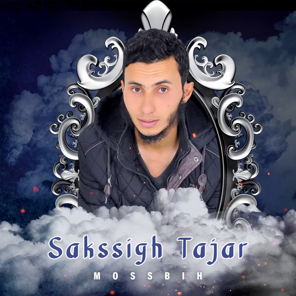 Sakssigh Tajar