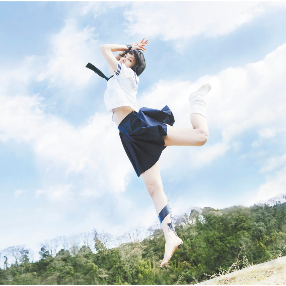 Swing - Moshimo Takuya Ga Midori Ni Itara