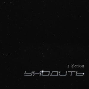 Album Уходить (Explicit) from 