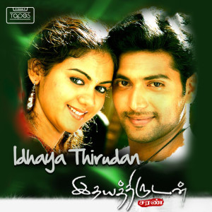 Album Idhaya Thirudan (Original Motion Picture Soundtrack) from Bharadwaj