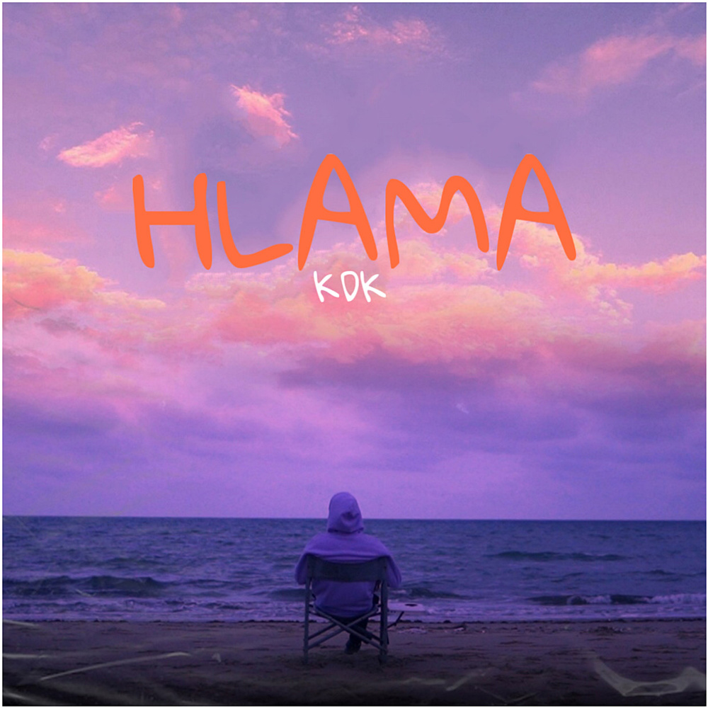 Hlama