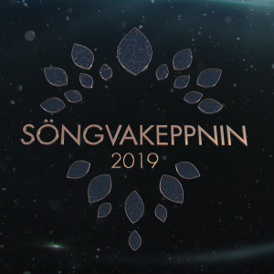 ดาวน์โหลดและฟังเพลง Fighting for Love พร้อมเนื้อเพลงจาก Tara Mobee
