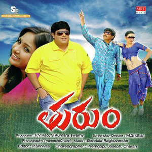 Album Thurum (Original Motion Picture Soundtrack) oleh Ravi Mulakalapalli