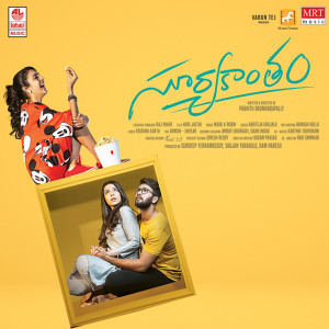 Listen to Mother Song song with lyrics from Naresh Iyer