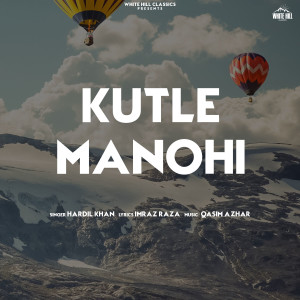 Album Kutle Manohi oleh Hardil Khan