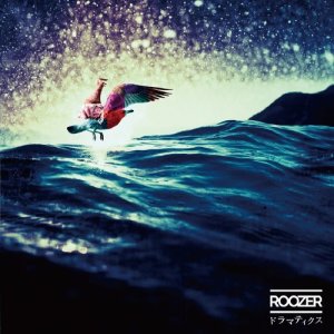 收聽ROOZER的風に吹かれて (其他)歌詞歌曲