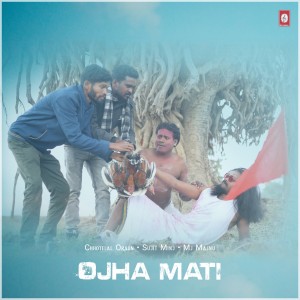 Listen to Ojha Mati song with lyrics from Mj Majnu