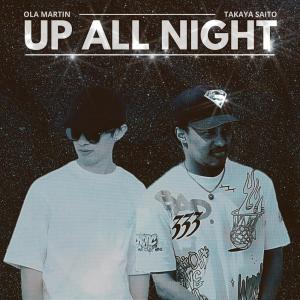 ดาวน์โหลดและฟังเพลง Up All Night พร้อมเนื้อเพลงจาก Ola Martin