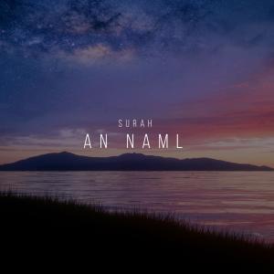 Album Surah An-Naml (Contemplate) oleh Omar Hisham