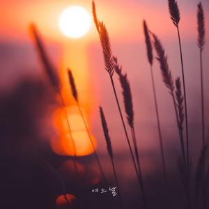 อัลบัม 여느날 (Any other day) ศิลปิน ChanJu