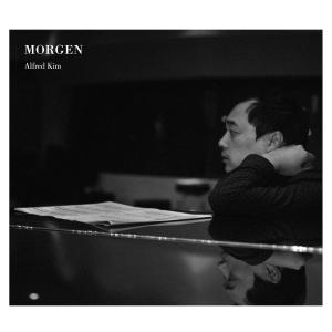 Listen to Come Away, Death (죽음이여, 오너라) (其他) song with lyrics from 김재형