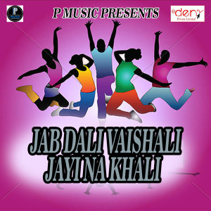 Listen to Jawani Pani Choda Ta song with lyrics from Rahul Raj Yadav