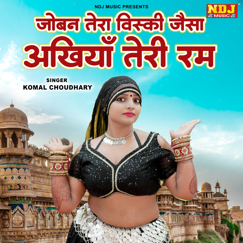 Joban Tera Wishki Jaisa Ankhiyan Teri Ram