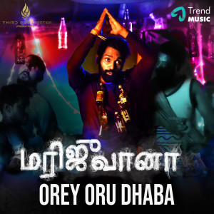 Album Orey Oru Dhaba (From "Marijuana") from Deva