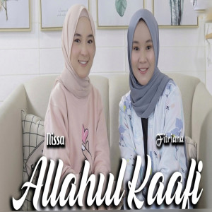 ดาวน์โหลดและฟังเพลง Allahul Kaafi พร้อมเนื้อเพลงจาก Fitriana