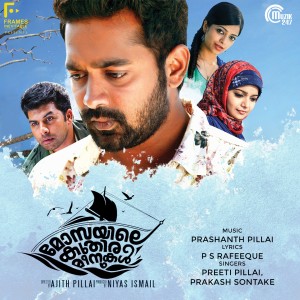 Prashanth Pillai的專輯Mosayile Kuthira Meenukal