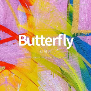 Dengarkan lagu Butterfly nyanyian 김정주 dengan lirik