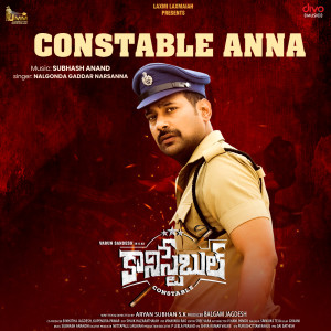 Subhash Anand的專輯Constable Anna (From "Constable")