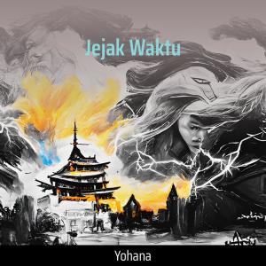 收聽Yohana的Jejak Waktu歌詞歌曲