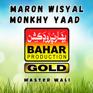 Album Maron Wisyal Monkhy Yaad from 