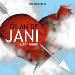 收聽Balbir Maan的Pyar Badal Giya歌詞歌曲