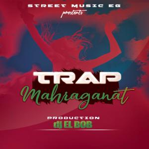 Listen to Shooting song with lyrics from DJ El Bob