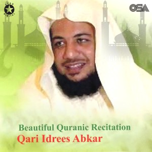 Qari Idrees Abkar的專輯Beautiful Quranic Recitation