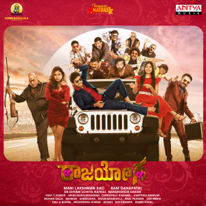 Listen to Nodu Nodu song with lyrics from Hymath Mohammed