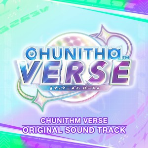 Listen to ラブリージャッジメント song with lyrics from Various Artists