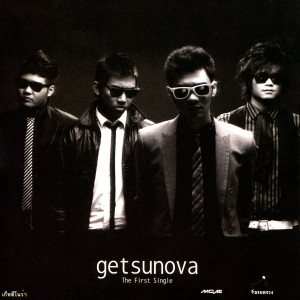 收聽getsunova的กล่อม歌詞歌曲